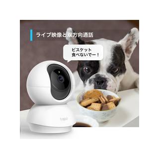 TP-Link ティーピーリンク パンチルトネットワークWi-Fiカメラ TAPO