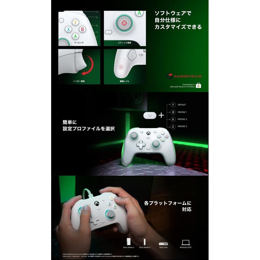 GameSir ゲームサー Xboxライセンス品 Xbox/Windows PC用有線 