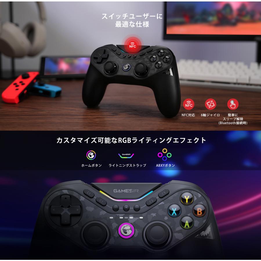 GameSir ゲームサー 無線/有線ゲームコントローラー Tarantula GameSir ゲームサー 無線/有線ゲームコントローラー Tarantula