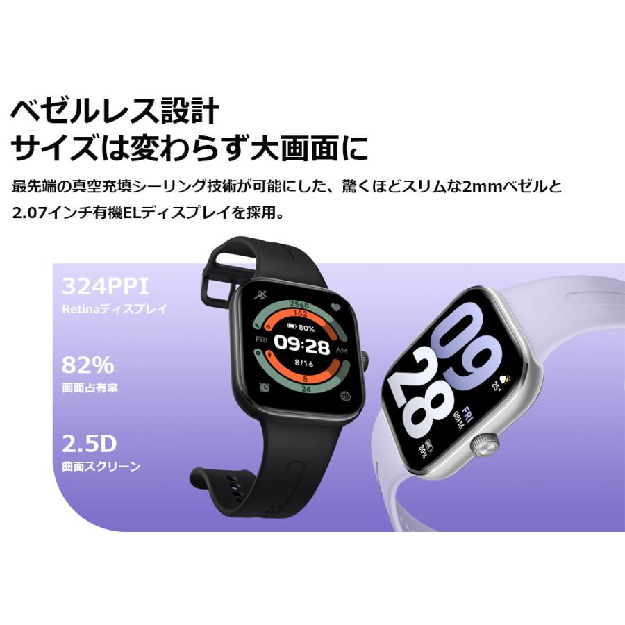 Xiaomi シャオミ スマートウォッチ Redmi Watch 5 Obsidian