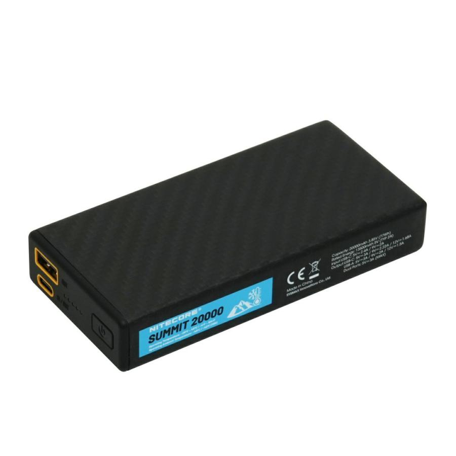 超低温対応モバイルバッテリー SUMMIT 20000 mAh 箱とケースあり