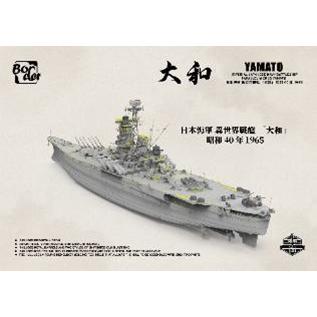 ボーダーモデル社 1/350 日本海軍 異世界戦艦「大和」昭和40年1965