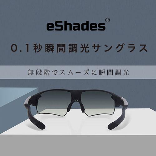wicue ウィキュー 0.1秒瞬間調光サングラス スポーツタイプ 【レッド】 VR1901-RD 偏光 UVカット_1