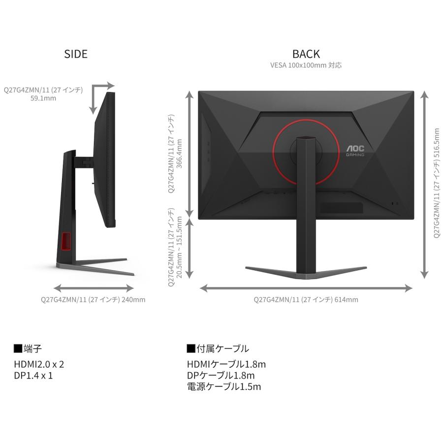AOC VAパネル採用 WQHD対応27型液晶ディスプレイ ゲーミング MiniLED