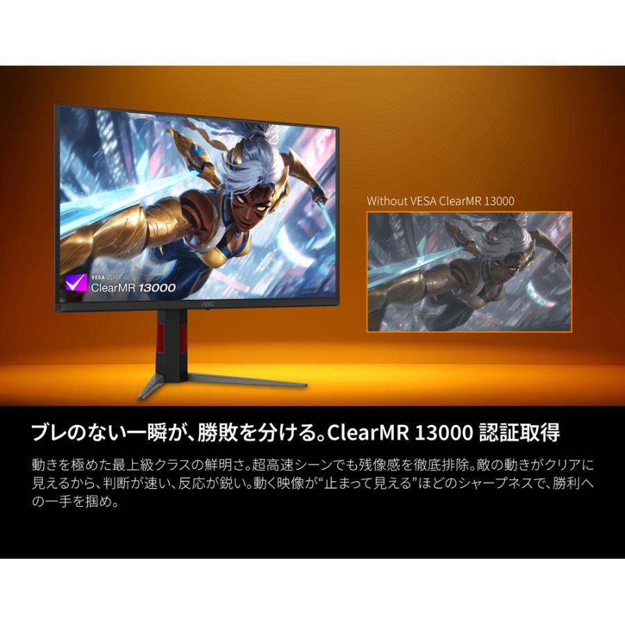 AOC QD-OLEDパネル採用 QHD対応26.5インチ液晶ディスプレイ ゲーミング