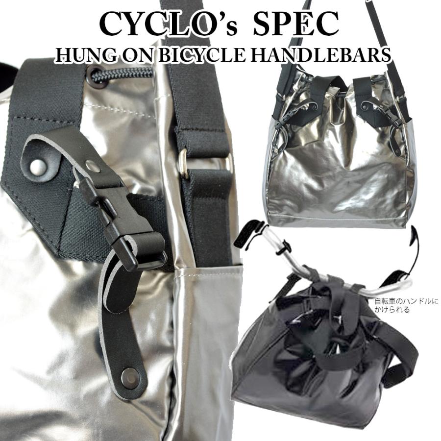 Jack Gomme ジャックゴム LIGHT VEGAN CYCLO METAL ショルダー メタル