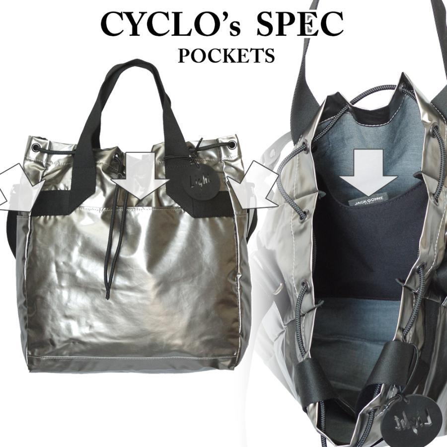 Jack Gomme ジャックゴム LIGHT VEGAN CYCLO METAL ショルダー メタル