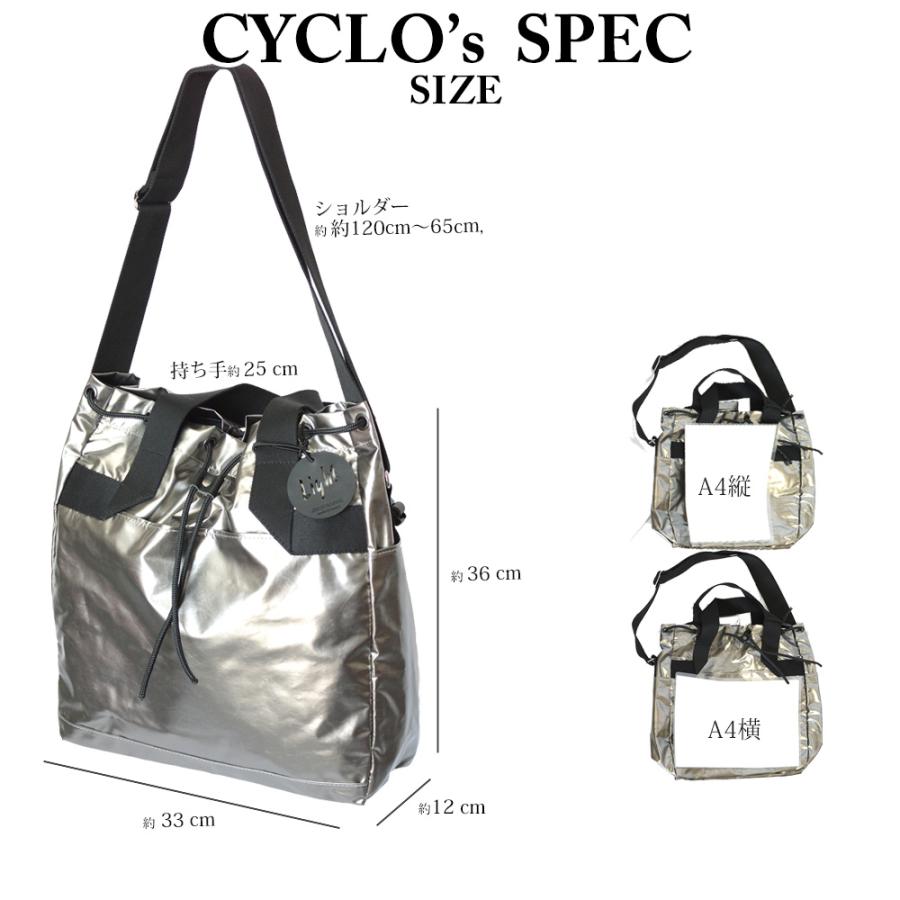 Jack Gomme ジャックゴム LIGHT VEGAN CYCLO METAL ショルダー メタル