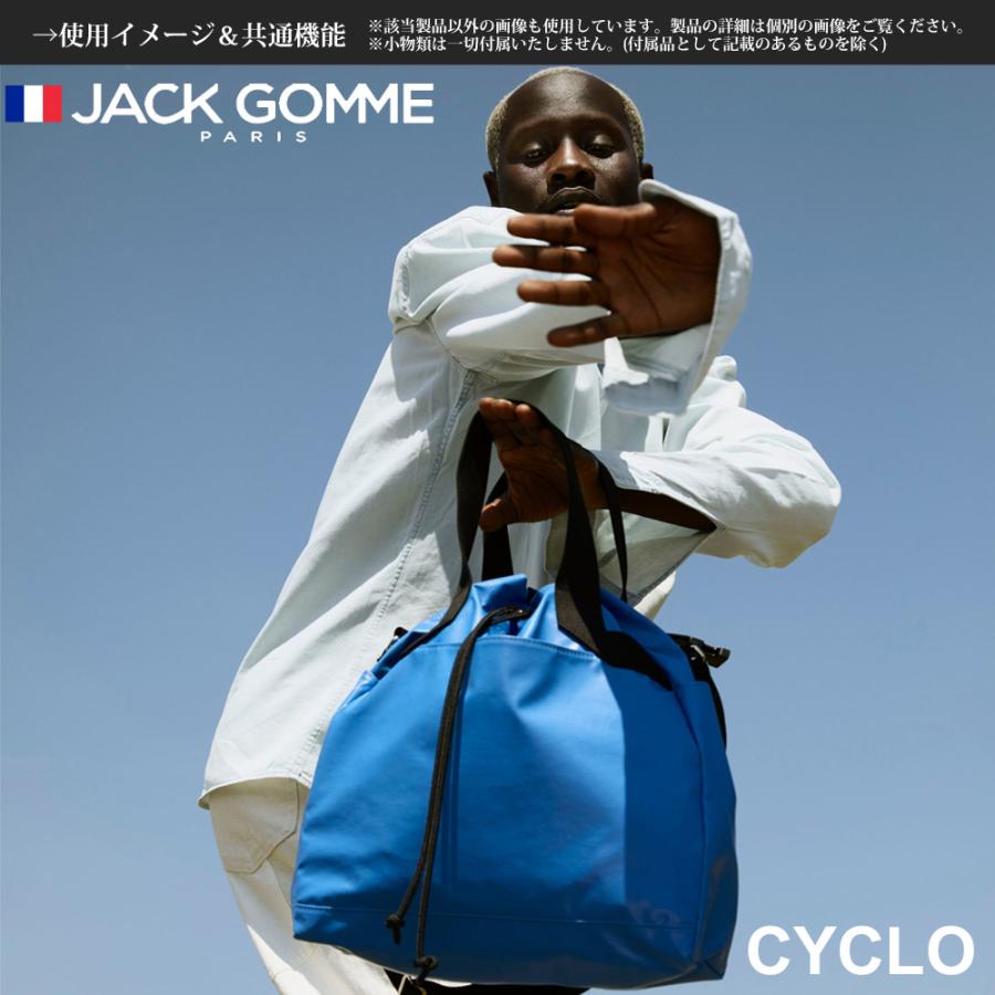 Jack Gomme ジャックゴム LIGHT VEGAN CYCLO METAL ショルダー メタル