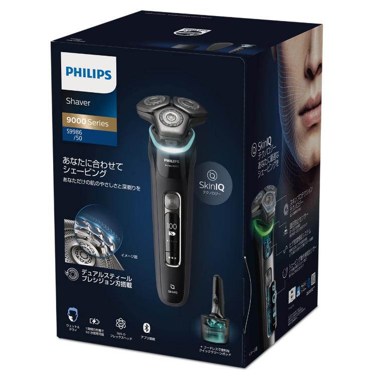【新品】PHILIPS フィリップス 電動シェーバー 9000 S9986/50 s9985-50.jpg