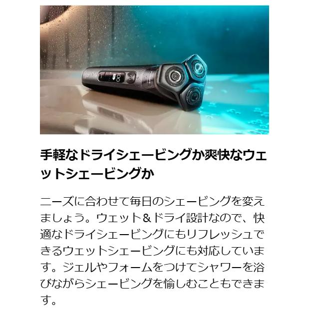 【新品】PHILIPS フィリップス 電動シェーバー 9000 S9986/50 s9985-50.jpg