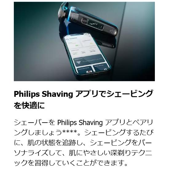 PHILIPS フィリップス S9986/50 Philips shaver 9000 Series ウェット