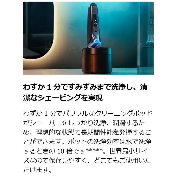PHILIPS フィリップス S9986/50 Philips shaver 9000 Series ウェット
