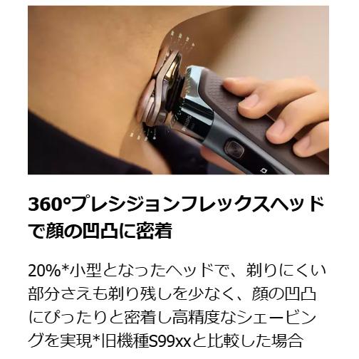 PHILIPS フィリップス X9001/05 ウェット＆ドライ電動シェーバー ピジョンブルーの画像
