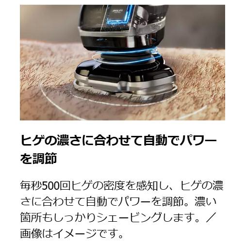 PHILIPS フィリップス X9001/05 ウェット＆ドライ電動シェーバー ピジョンブルーの画像