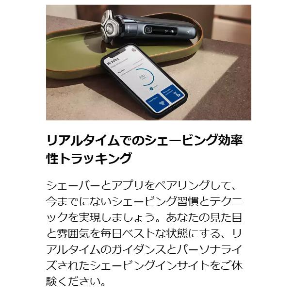 PHILIPS フィリップス X9001/05 ウェット＆ドライ電動シェーバー ピジョンブルーの画像