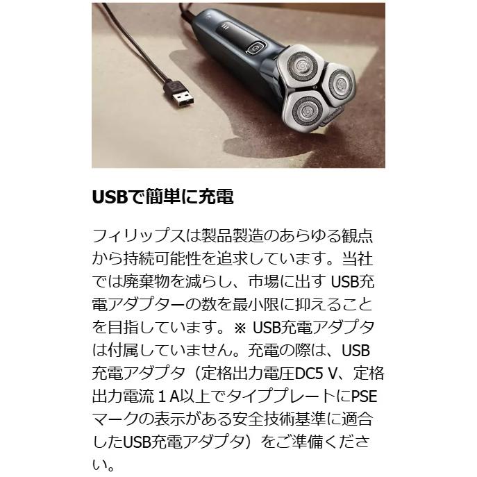 PHILIPS フィリップス X9001/05 ウェット＆ドライ電動シェーバー ピジョンブルーの画像