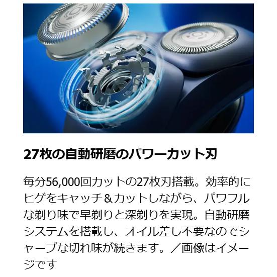 PHILIPS フィリップス S2883/00 Shaver 2000 Series ウェット＆ドライ