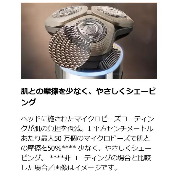 PHILIPS フィリップス XP9404/11 i9000 Prestige Ultra ウェット