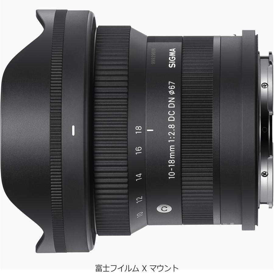 SIGMA シグマ 10-18mm F2.8 DC DN | Contemporary 富士フイルム X 