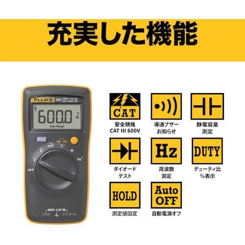 FLUKE フルーク ポケットサイズ・マルチメーター 101 : murauchi.co.jp