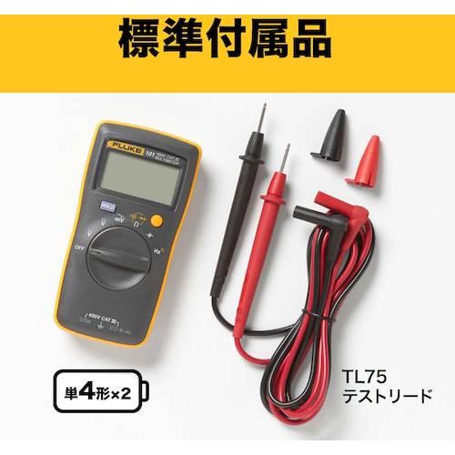 FLUKE フルーク ポケットサイズ・マルチメーター 101 : murauchi.co.jp