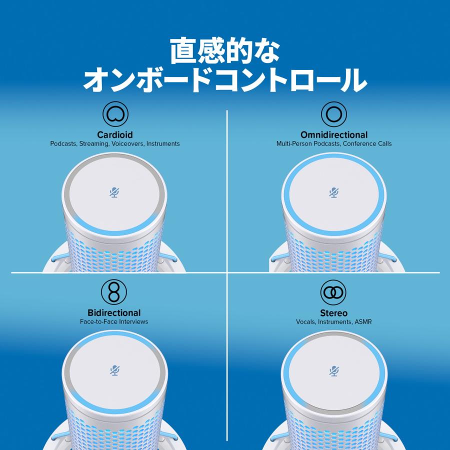 HyperX ハイパーエックス AN1D9AA QuadCast 2 コンデンサー