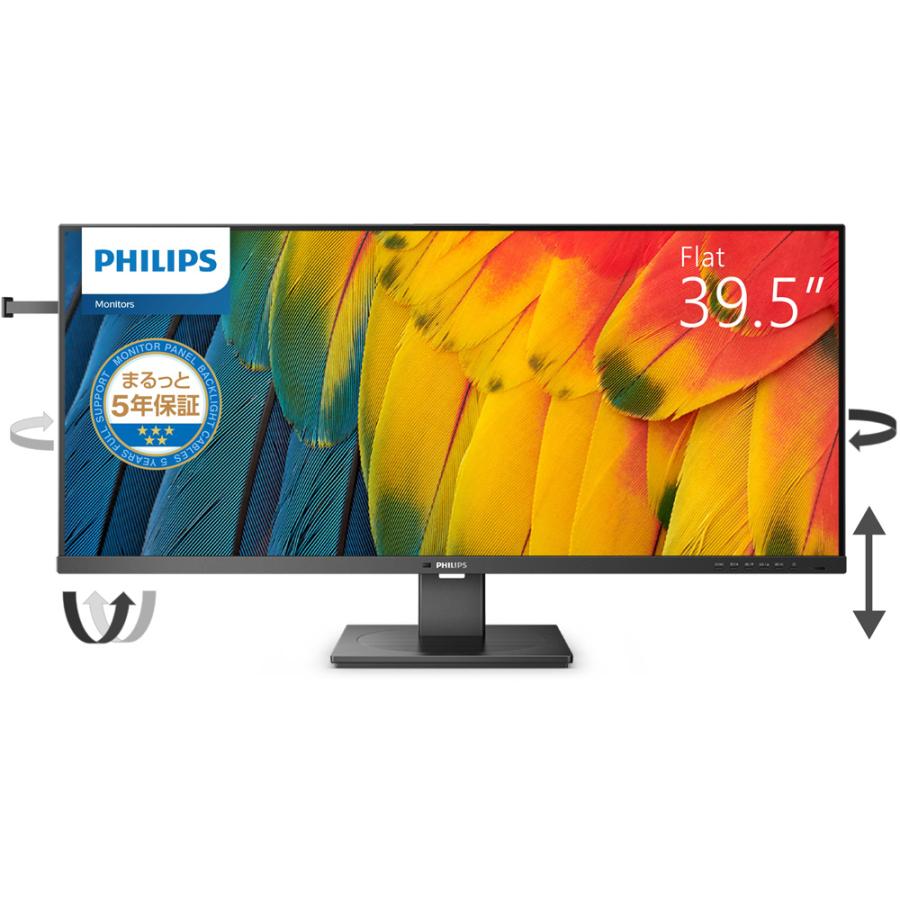 PHILIPS フィリップス IPSパネル採用 WQHD対応39.5型液晶ディスプレイ
