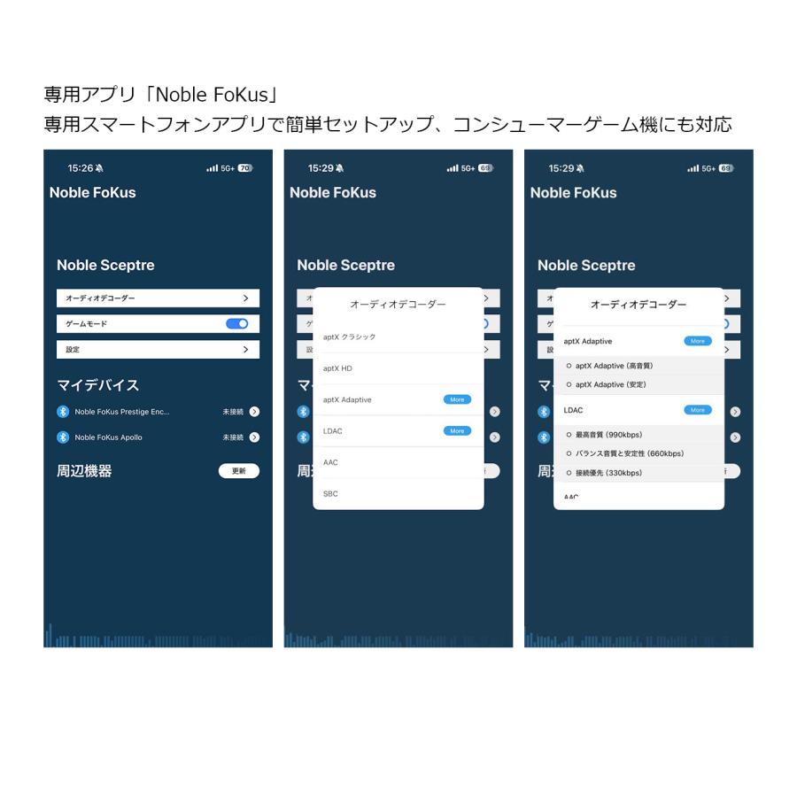 Noble Audio ノーブル・オーディオ NBA-SCEPTRE Sceptre ドングル型