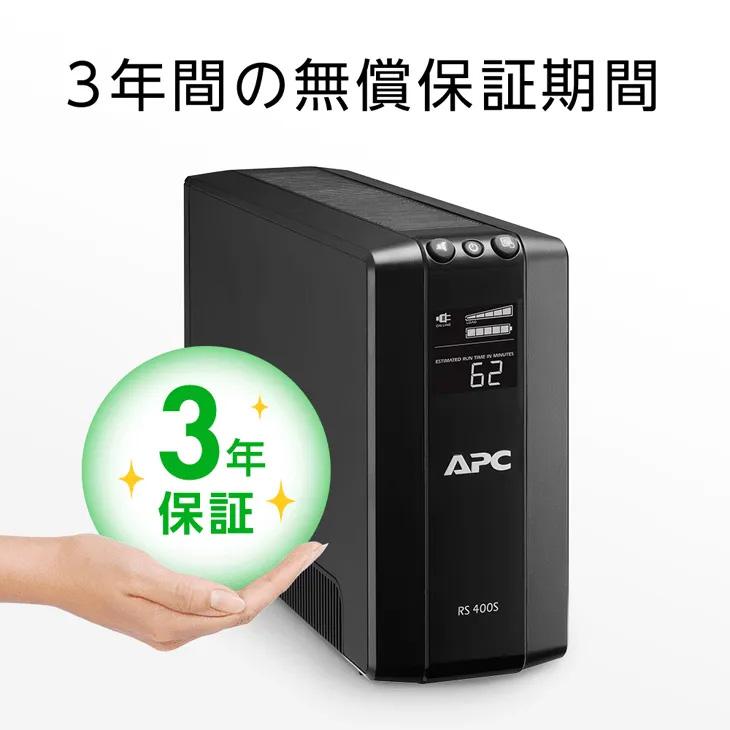 シュナイダーエレクトリック（APC） APC 無停電電源装置 UPS BR400S-JP
