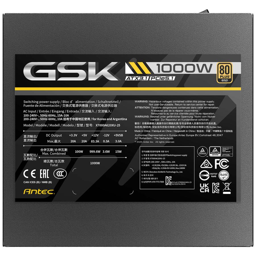 Antec アンテック 80PLUS GOLD 認証取得 高効率高耐久ATX電源ユニット