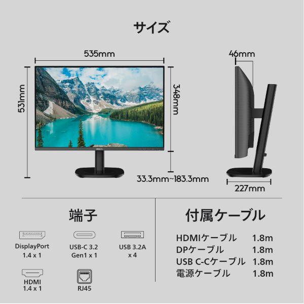 PHILIPS フィリップス IPSパネル採用 WUXGA対応24.1型液晶ディスプレイ 