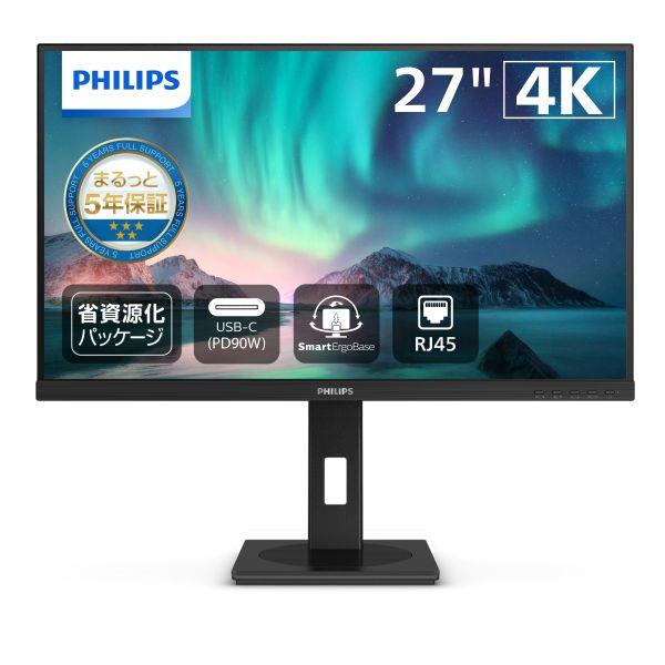 3*o様 フィリップス　4K UHD ディスプレイ 27インチ 279P1/11 27型/3840×2160/HDMI DisplayPort Type-C /ブラック