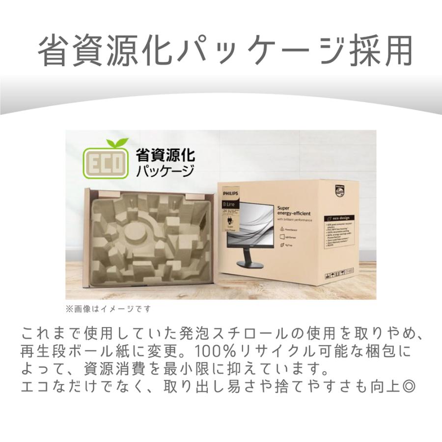 PHILIPS フィリップス 24E2N2100/11 IPSパネル採用 フルHD対応23.8型ワイド液晶ディスプレイ 5年間フル保証 ブラック_8