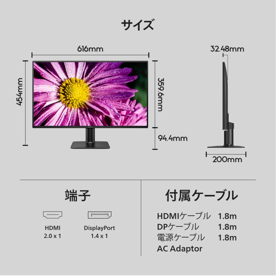 液晶モニター HD フル アーム付属可(要説明確認) WQHDモニター 24インチ Philips 242E2F/11 Philips | ディスプレイ・モニター本体