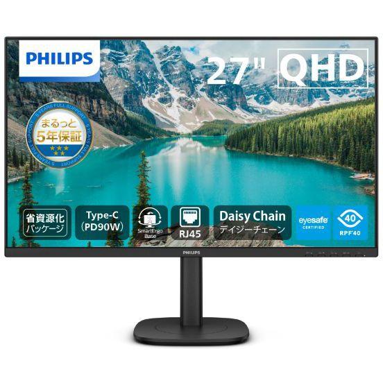 PHILIPS フィリップス 納期未定 IPSパネル採用 WQHD対応27型液晶