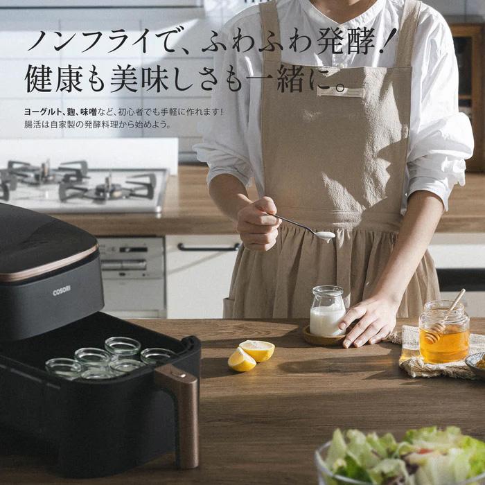 COSORI コソリ ノンフライヤー TurboBlaze6.0L コンボ(串ラックセット