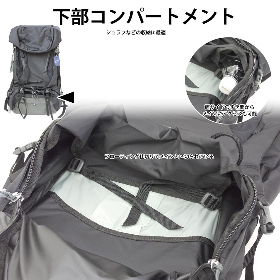 OSPREY オスプレー ケストレル 68【L/XL】【68L】【ブラック】10004751 