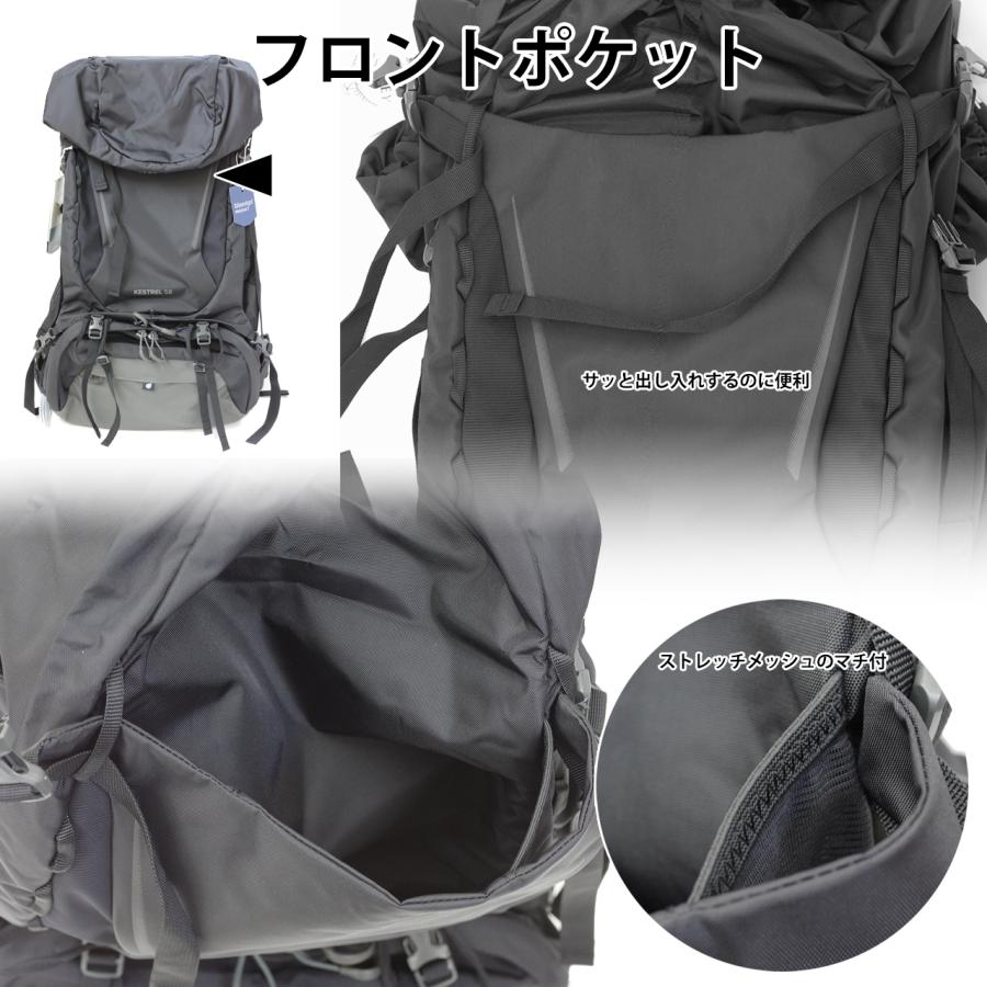 OSPREY オスプレー ケストレル 58【L/XL】【58L】【ブラック】10004755