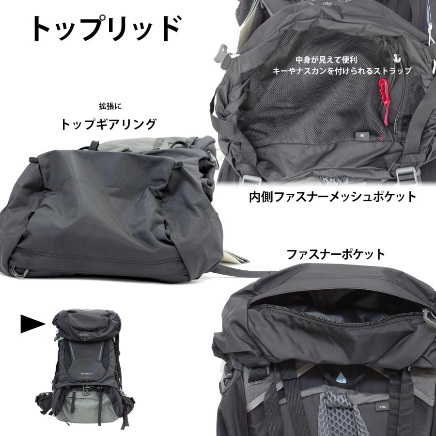 OSPREY オスプレー ケストレル 58【L/XL】【58L】【ブラック】10004755