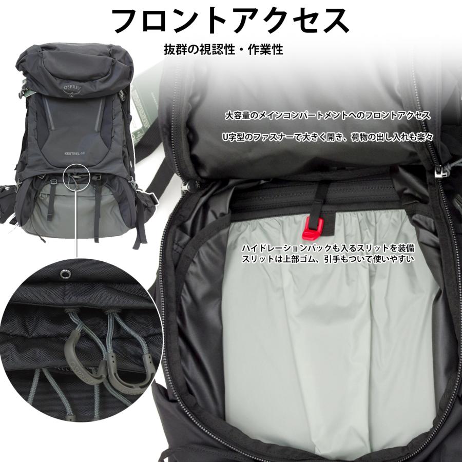 OSPREY オスプレー ケストレル 58【L/XL】【58L】【ブラック】10004755