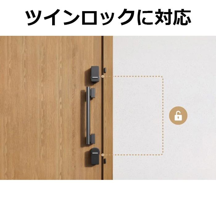 SwitchBot スイッチボット ロック W1601700-GH ブラック : murauchi.co