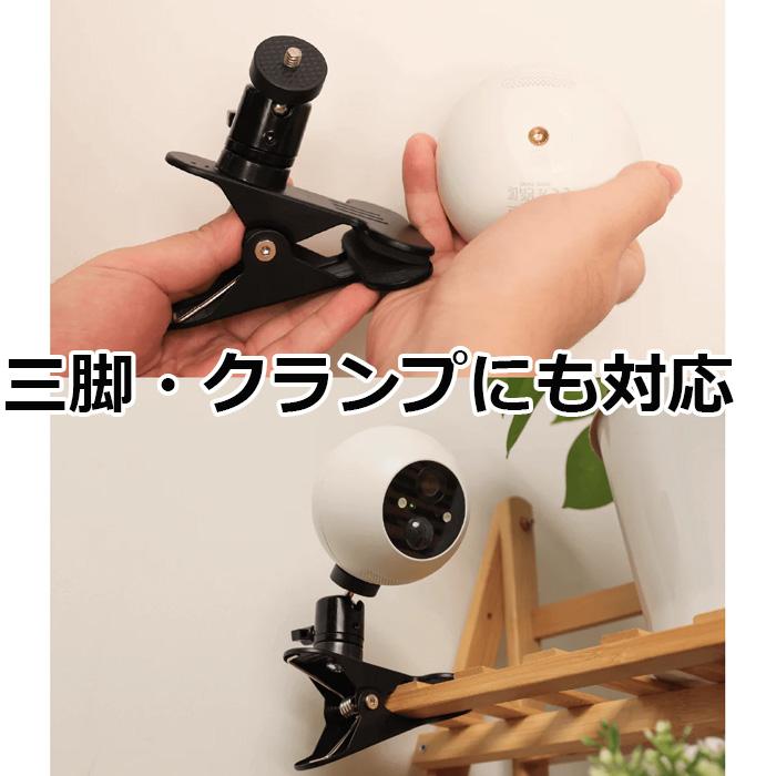 SwitchBot スイッチボット 屋外カメラ W2802001 : murauchi.co SwitchBot スイッチボット 屋外カメラ W2802001 : murauchi.co