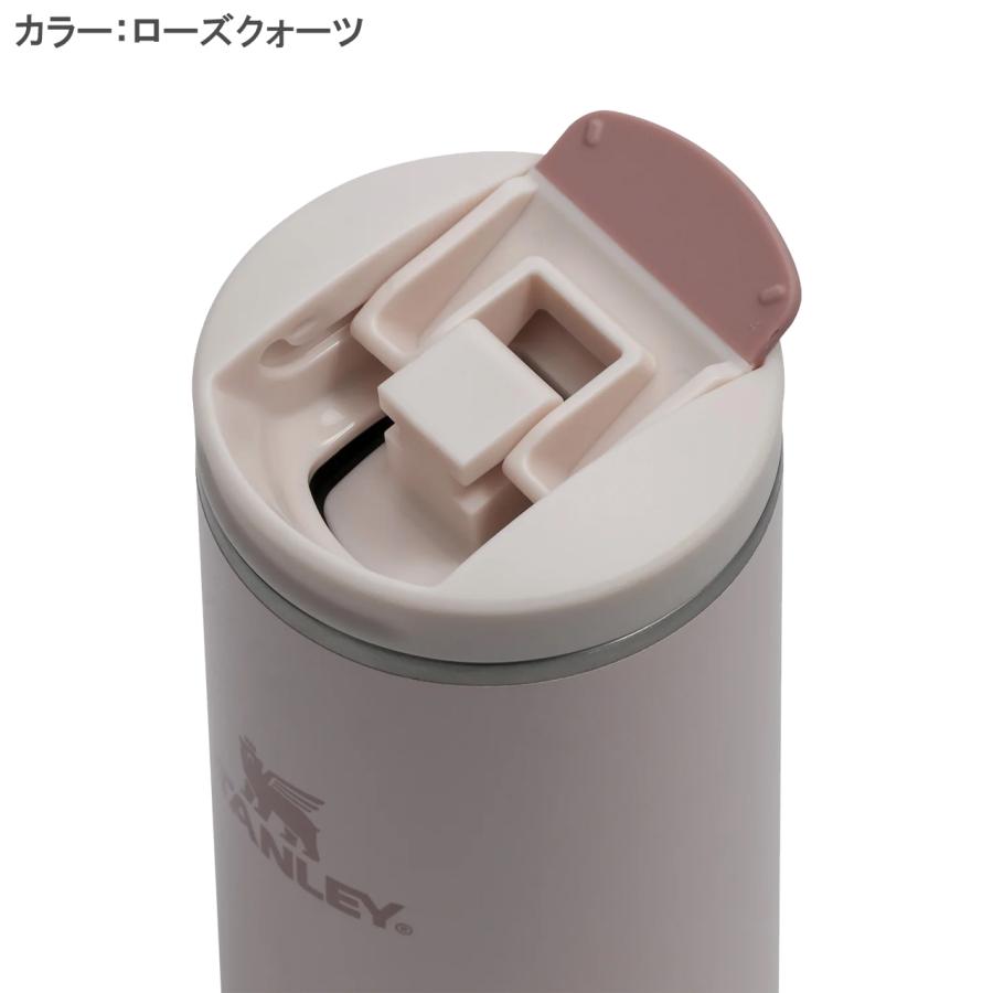STANLEY スタンレー エアロライト トランジット フリップトップマグ