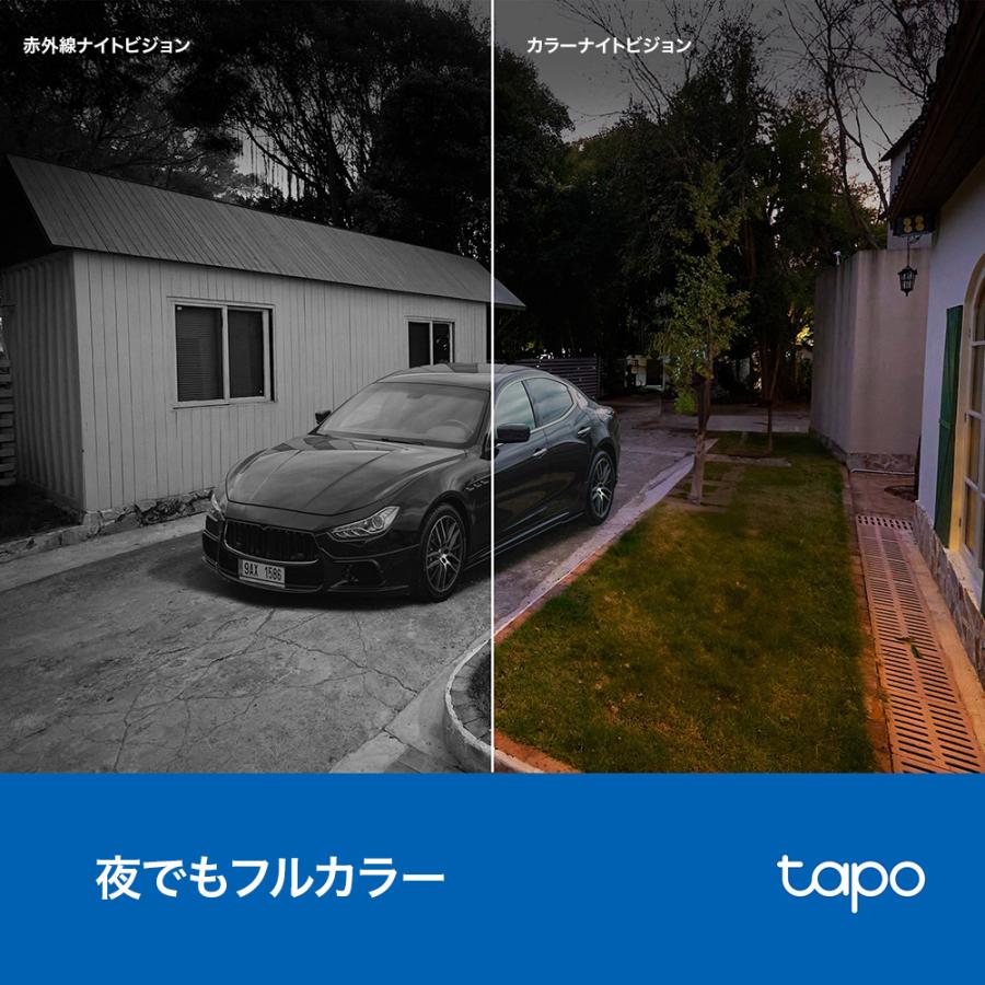 TP-Link ティーピーリンク ソーラー給電パンチルトセキュリティカメラキット 屋外 Tapo C610 KIT_7
