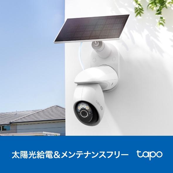 TP-Link ティーピーリンク ソーラー給電パンチルトセキュリティカメラ