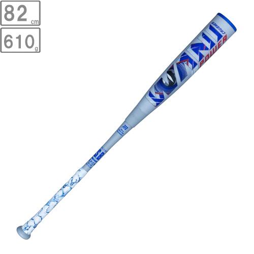marucci マルチ 【ジュニア】軟式 ワニクラッシャーパワー「青ワニ