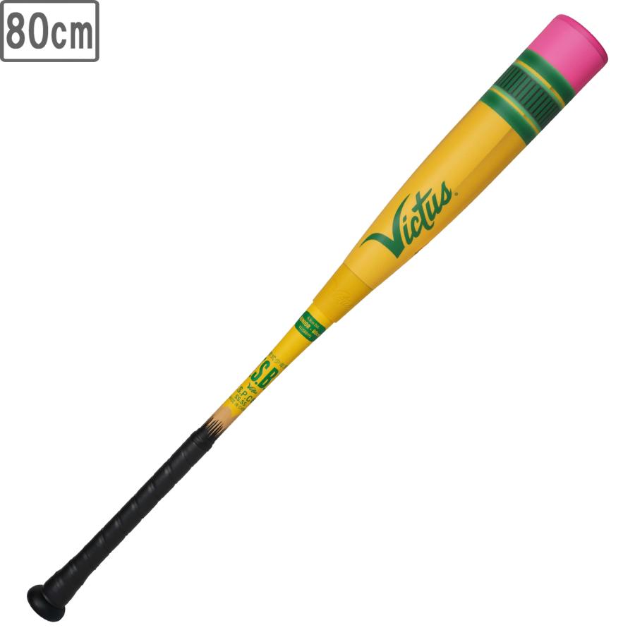 Victus ヴィクタス 【ジュニア】軟式 ペンシル バット 【80cm/約600g