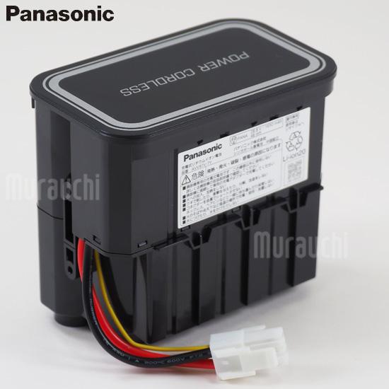 AVV97V-TY パナソニック スティックハンドクリーナー リチウムイオン電池 楽天市場】【充電式リチウムイオン電池】パナソニック