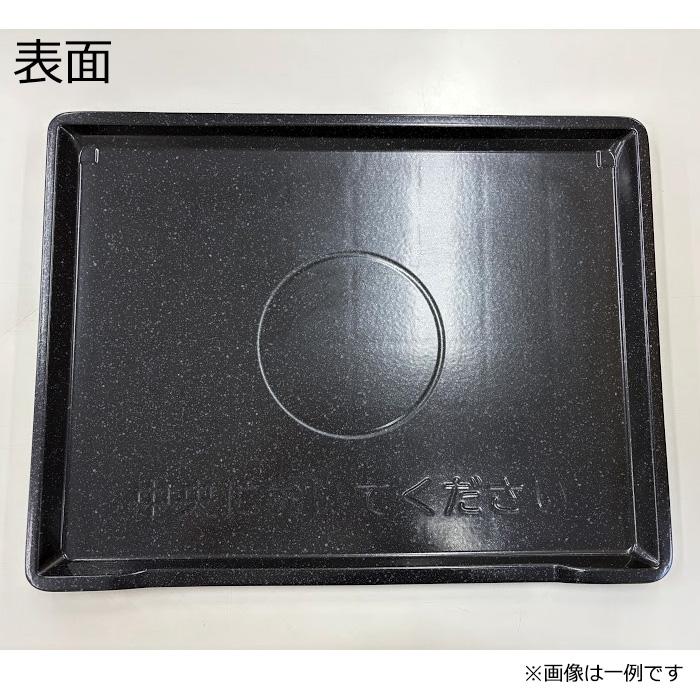 日立 HITACHI メーカー純正品・新品 テーブルプレート MRO-W1C 日立 HITACHI メーカー純正品・新品 テーブルプレート MRO-W1C